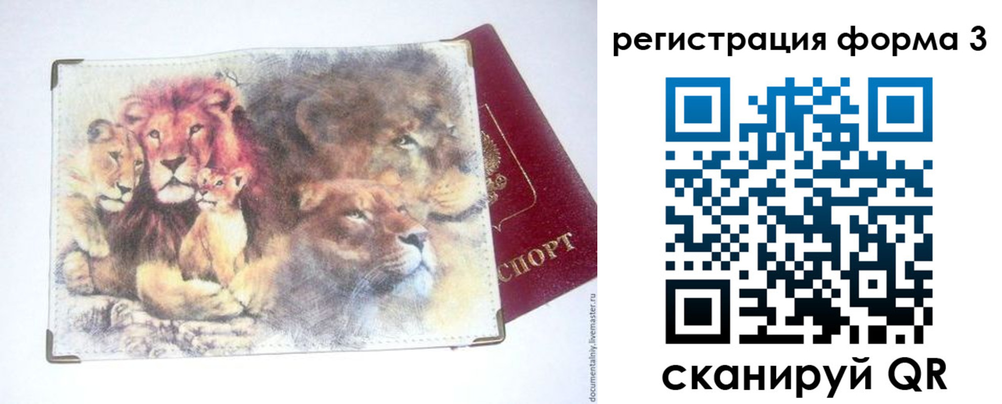прописка в квартире в Среднеуральске