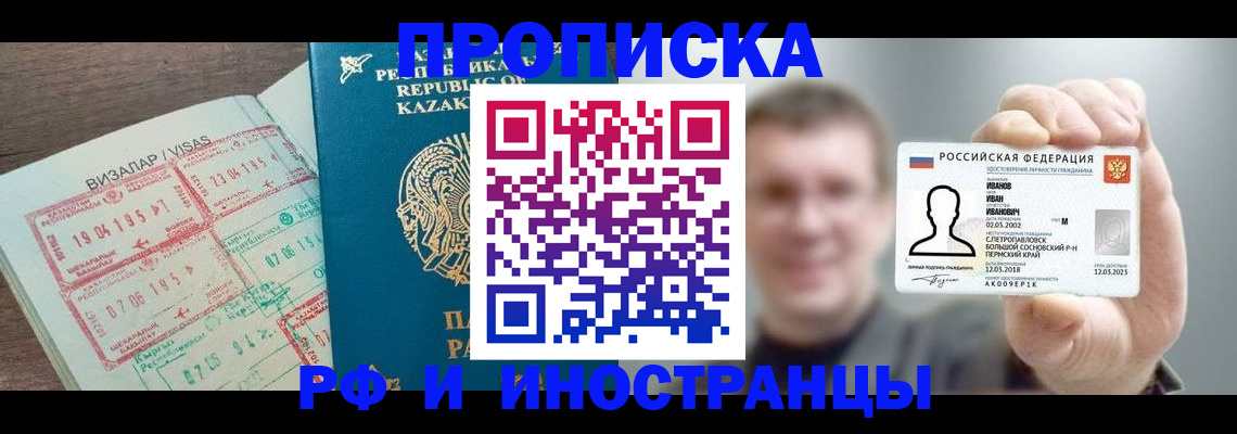 пропишу в квартире в Среднеуральске