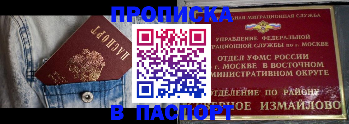 временная регистрация 2025 в Среднеуральске