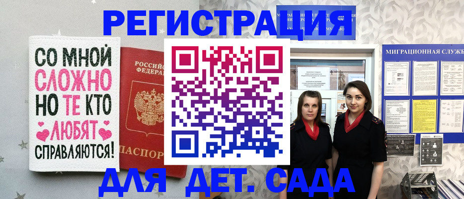 прописка регистрация в Среднеуральске